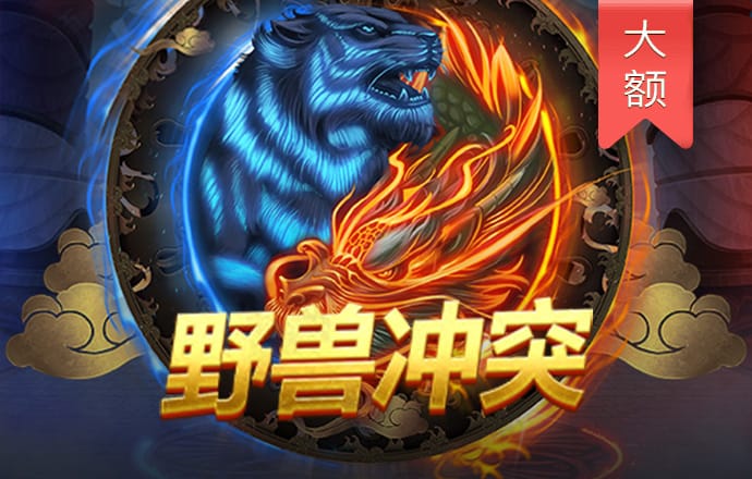 爱游戏官网登录