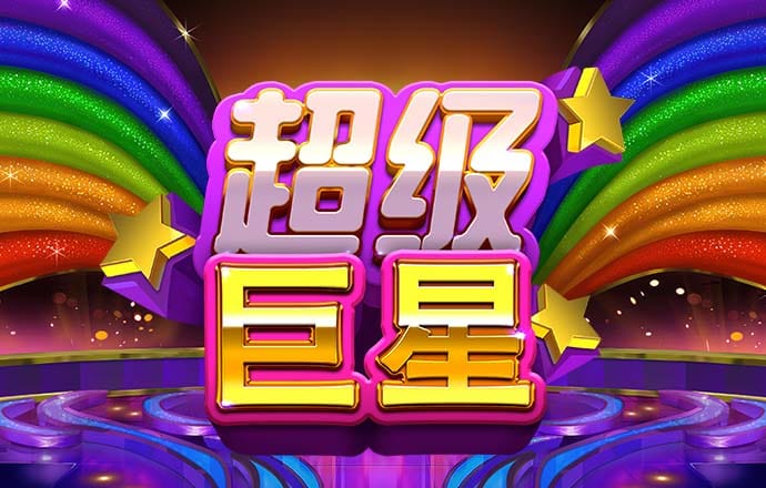 147体育手机直播