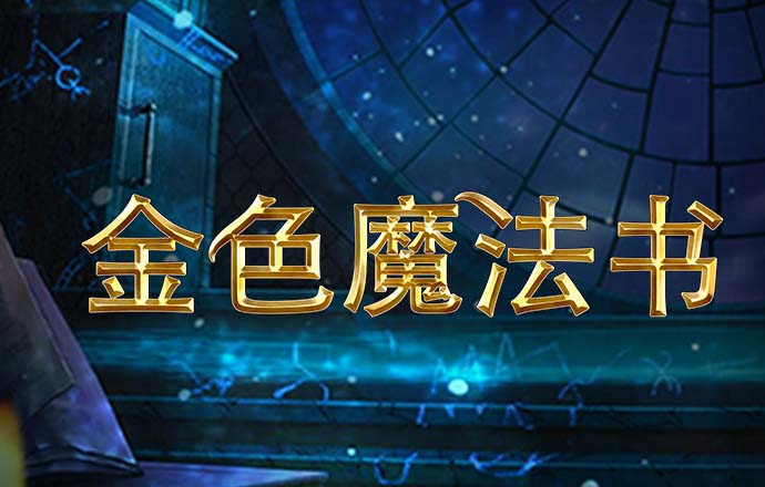 爱游戏ayx官方全站