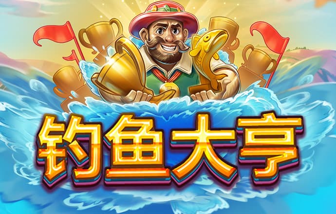 港澳宝典66039免费下载安装
