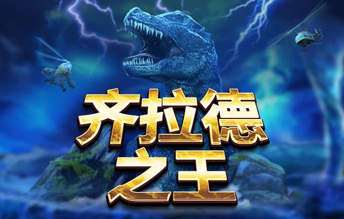6686体育app官网下载