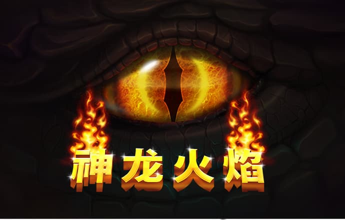 神殿娱乐