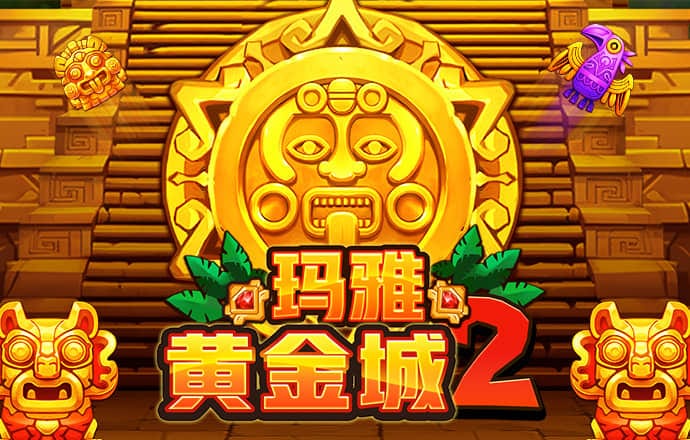 pg麻将胡了下载